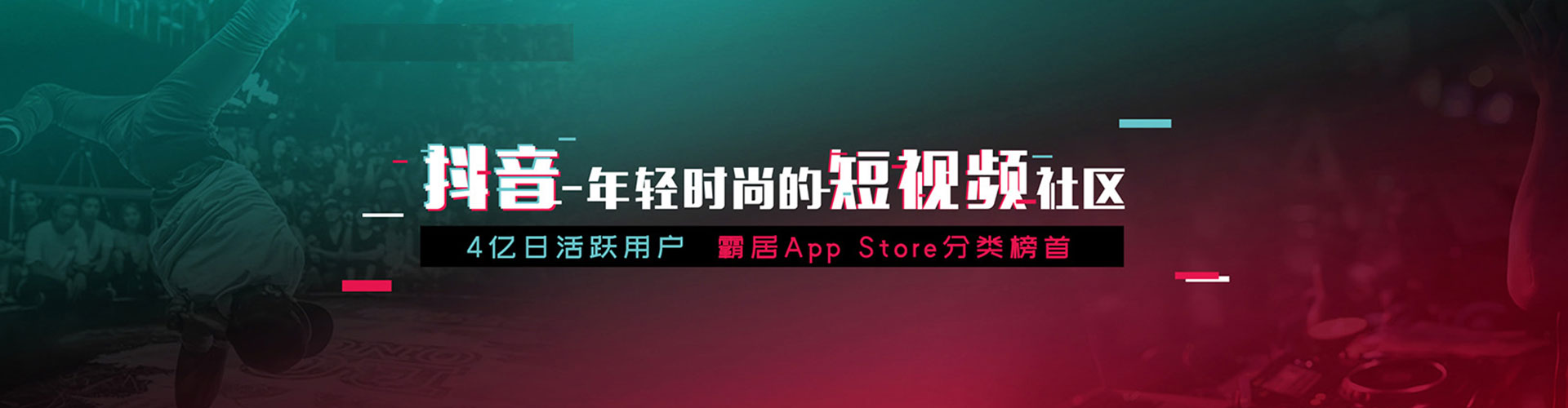 台东sem主管